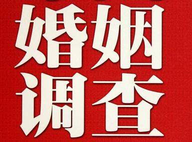 「武邑县福尔摩斯私家侦探」破坏婚礼现场犯法吗？