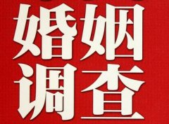 「武邑县私家调查」给婚姻中的男人忠告